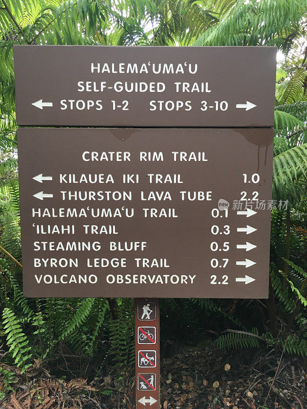 Halema'uma'u /火山口边缘踪迹标志，大岛，夏威夷